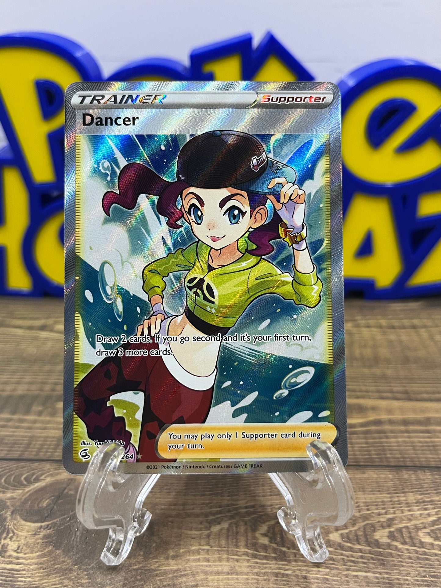 Dancer - 259/264