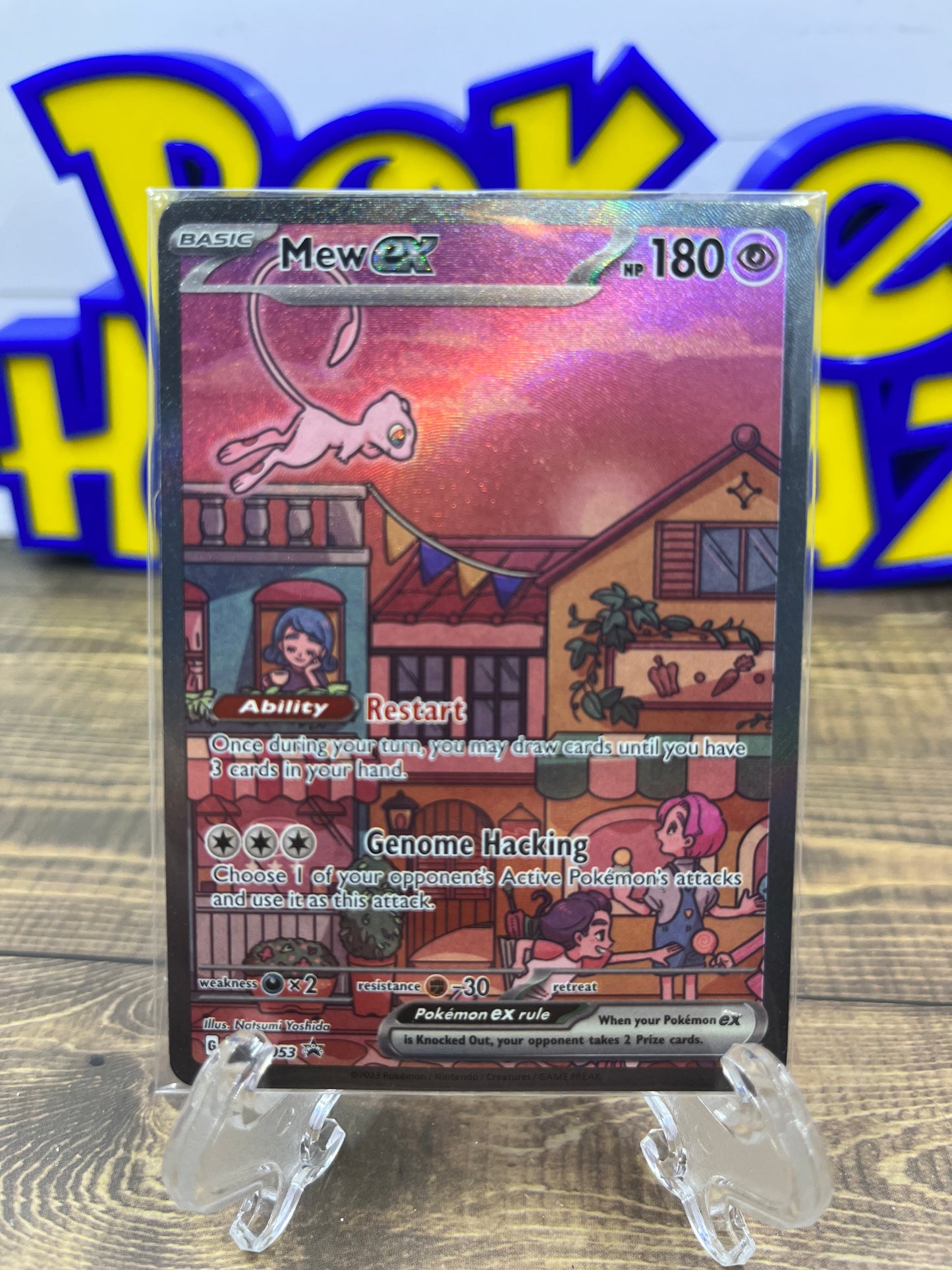 Mew EX - SVP053
