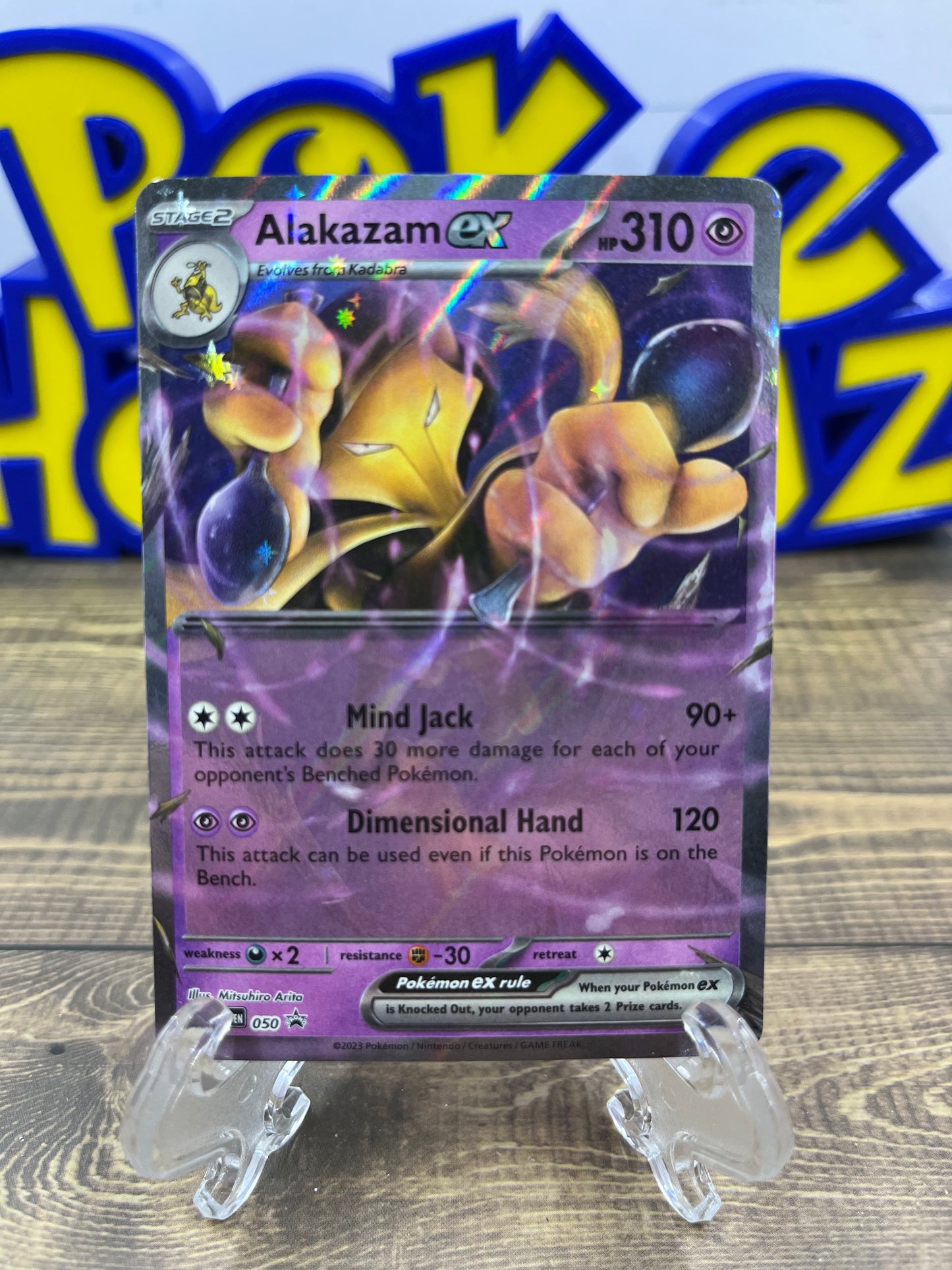 Alakazam EX - SVP050
